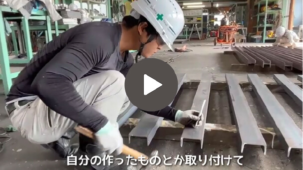 求職者へのメッセージ